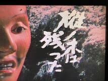 Amazon.co.jp: 大河ドラマ 樅ノ木は残った 総集編 全2巻 DVD